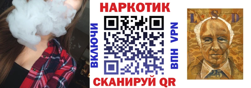 Магазины продажи наркотиков Спасск А ПВП Меф мяу мяу Гашиш Канабис