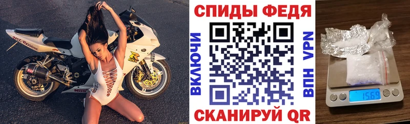 Amphetamine Розовый  Спасск 