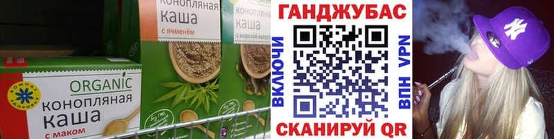 Печенье с ТГК марихуана  хочу наркоту  Спасск 
