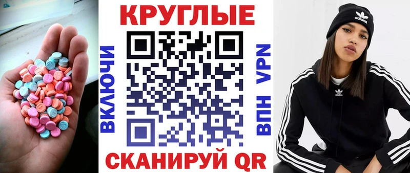 ОМГ ОМГ сайт  Спасск  ЭКСТАЗИ ешки 