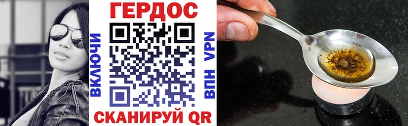 ГЕРОИН VHQ  закладка  Спасск 