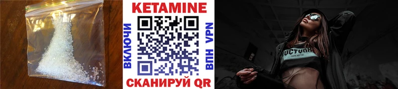 КЕТАМИН ketamine  это какой сайт  Спасск  цена наркотик  мега онион 