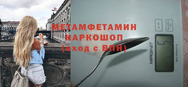 кокаин Пролетарск