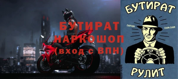 кокаин Пролетарск