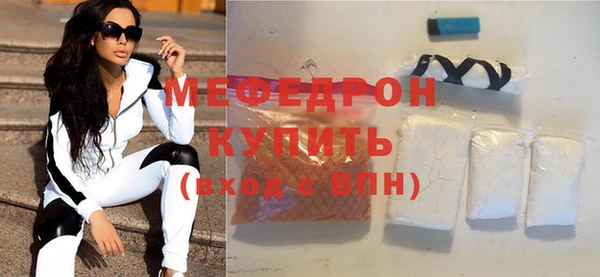 гашик Протвино