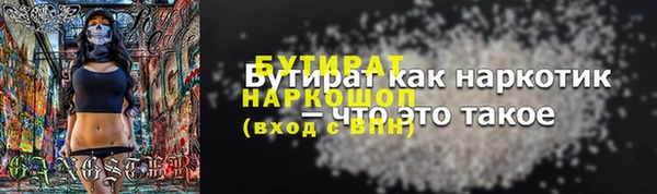 гашик Протвино