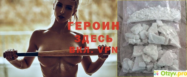 кокаин Пролетарск