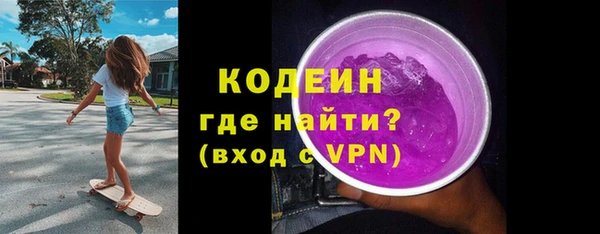 гашик Протвино