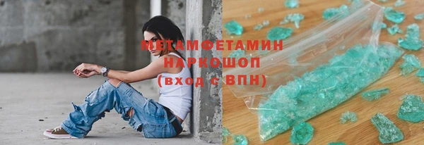 гашик Протвино
