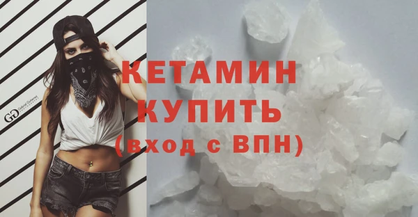 кокаин Пролетарск