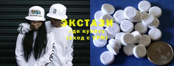кокаин Пролетарск