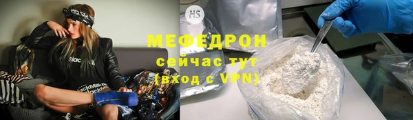 гашик Протвино