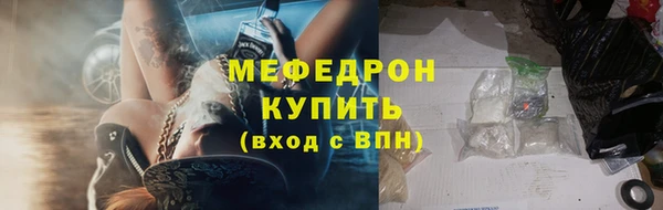 кокаин Пролетарск