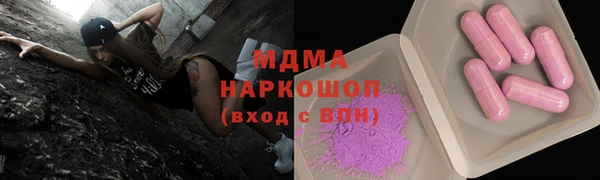 гашик Протвино