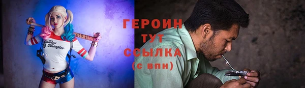 кокаин Пролетарск