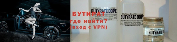 гашик Протвино