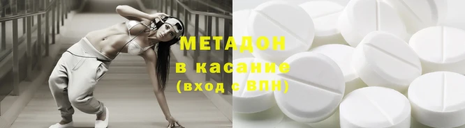 гашик Протвино