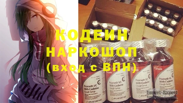 кокаин Пролетарск