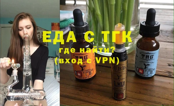 гашик Протвино