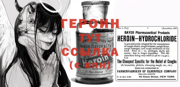 гашик Протвино