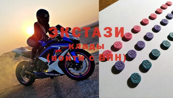 кокаин Пролетарск
