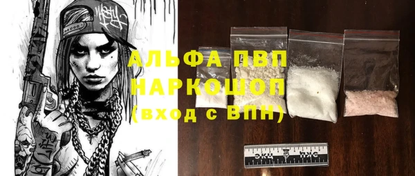 кокаин Пролетарск