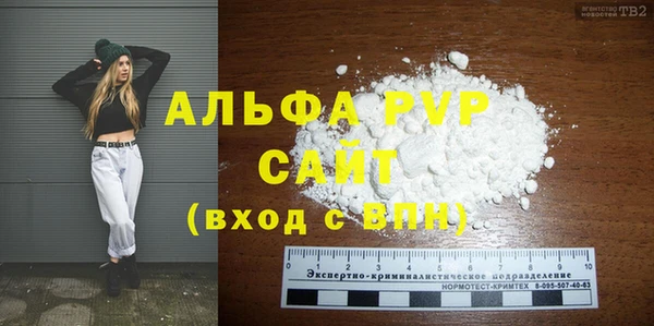 гашик Протвино