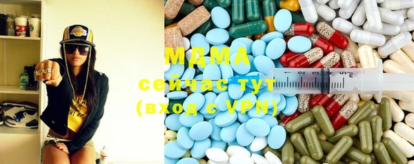 кокаин Пролетарск