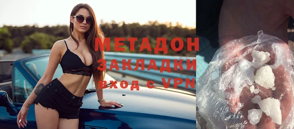гашик Протвино