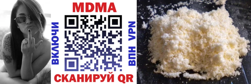 MDMA молли  закладки  Спасск 