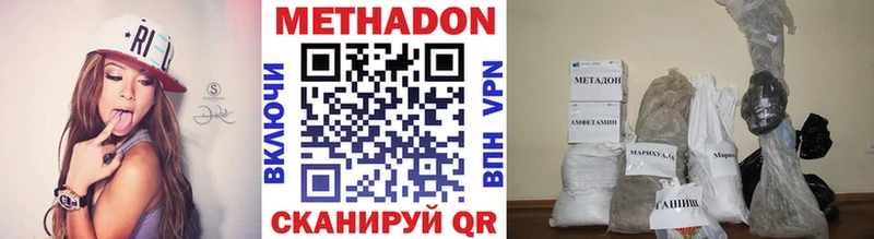 omg рабочий сайт сколько стоит Спасск МЕТАДОН кристалл
