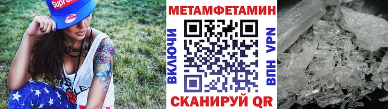 OMG ONION  Спасск  Метамфетамин кристалл 