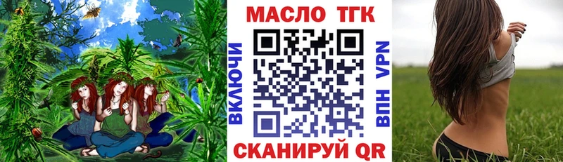 Дистиллят ТГК THC oil  Спасск 